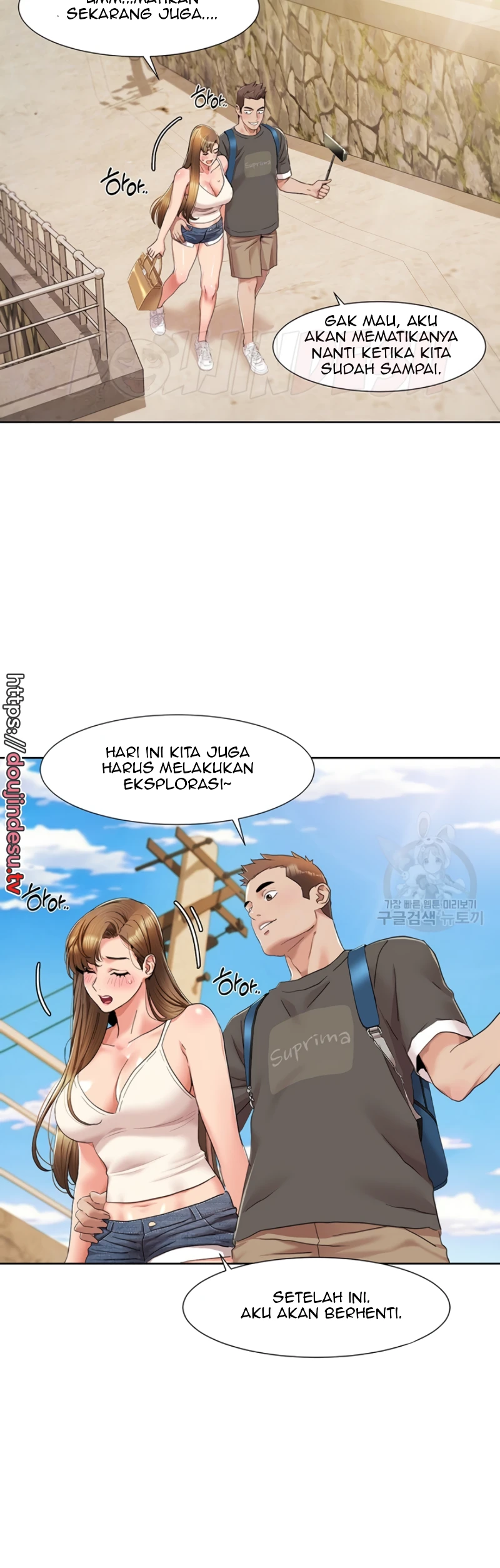 Neulsome Studio Chapter 09 - Page 2